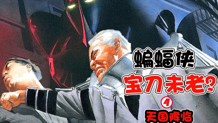 [Kingdom Come IV] Batman, aged and grizzled, beats up Shazam? Batman, supported by his exoskeleton, 