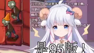 【咩栗】耻辱下播却被发现偷偷玩的咩阿栗