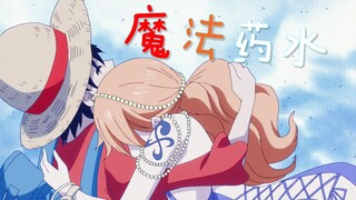 【Luna】Captain and Navigator's "Biased Magic"
