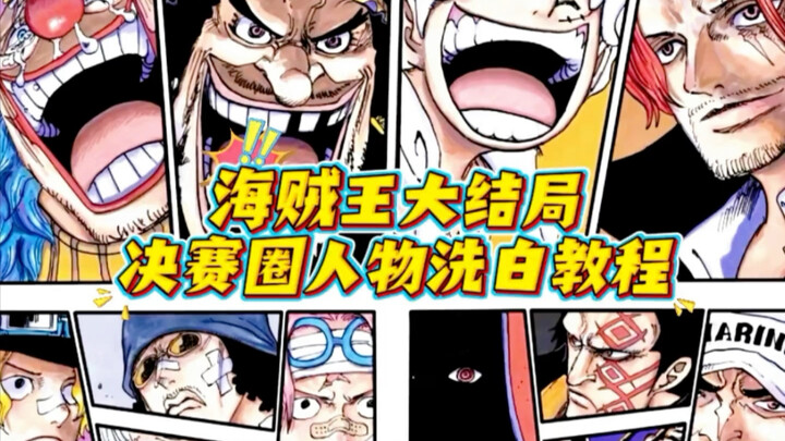 Hướng dẫn tẩy trắng nhân vật trong vòng chung kết Vua Hải Tặc