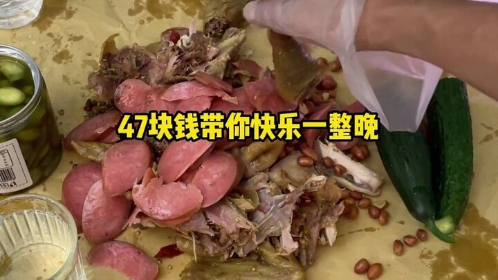 ความสุขเรียบง่ายของชายคนหนึ่งหลังเลิกงาน