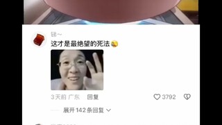 难怪银魂的二创这么猛