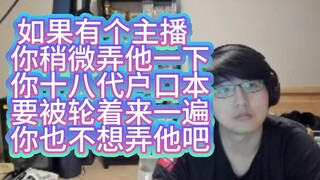 【瓶子】太乐了！为什么超管不敢随便封禁瓶子直播间？！瓶子的理由有理有据！