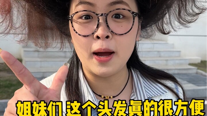 大学生尝试很火的水母头，结果…