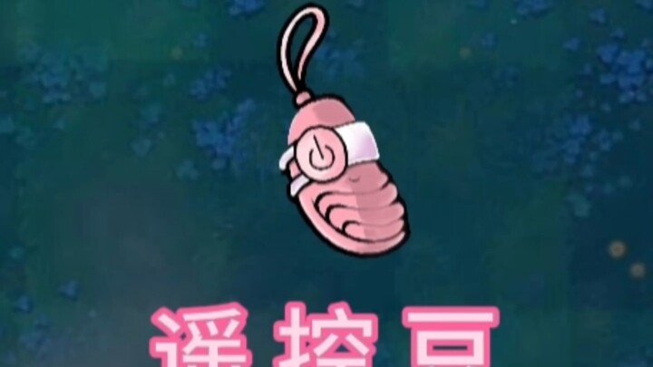 نبات من طبعة مخالفة للطبيعة: حبوب قهوة يتم التحكم بها عن بُعد