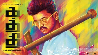 KATHTHI (2014) - THALAPATHY VIJAY _ SAMANTHA RUTH  _ SATHISH _ NEIL NITIN _ TOTA ROY