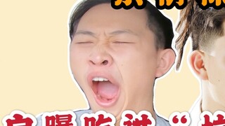 [Personal Dance] E01. หยู หยานลิน นักศึกษาวิศวะชั้นนำและอัจฉริยะด้านการเต้นอยากให้คุณขึ้นรถ!