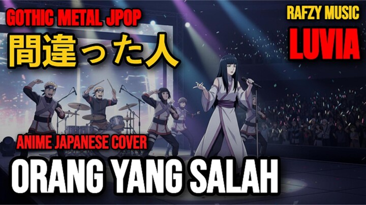 ORANG YANG SALAH - 間違った人 VERSI ANIME JAPANESE 2026