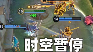 组CP就能发动时空暂停！策划你真牛【体验服8月30日更新】