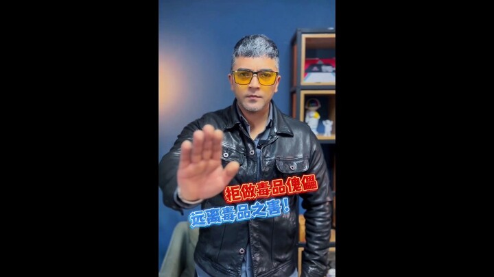 【 远离毒品：别让“我以为”变成“我后悔”！擦亮眼睛，认清身边的人和你所处的圈子，生命只有一次，年少更应珍惜→….】