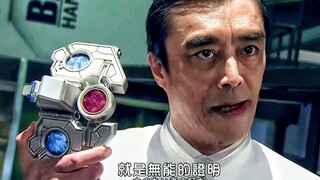 盘点平成假面骑士中可以暂停时间的反派(骑士)