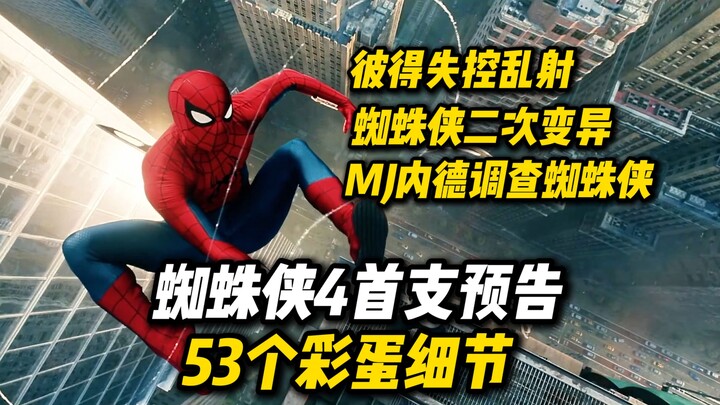 53 chi tiết easter egg trong trailer “Người Nhện 4”: Người Nhện đột biến lần hai, Jean Grey và Hulk 