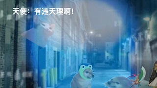 你以为的和你以为的
