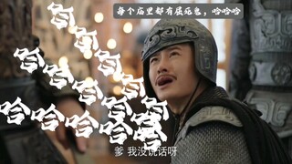 再来亿遍，哈哈哈哈哈，司马昭挨揍，俘虏都要知道了