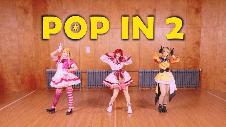 It's getting intense! Is this the new B Komachi? POP IN 2!