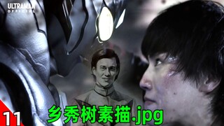 驾驶员和特空机打起来了？____不是在和___的搏斗中...实诚吐槽特利迦第11话[特利迦妙妙屋11]