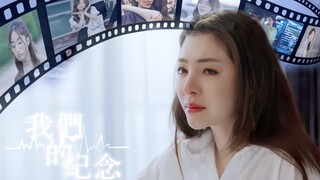 “你是我黑白世界里唯一的色彩”