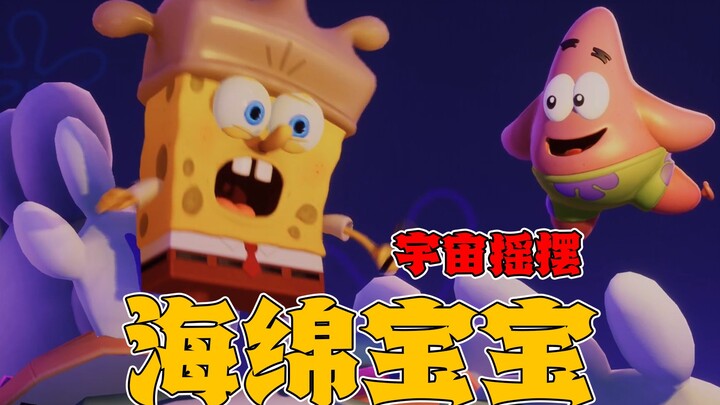 SpongeBob SquarePants Universe Swing: Bepergian melalui dunia dongeng, SpongeBob berubah menjadi seo