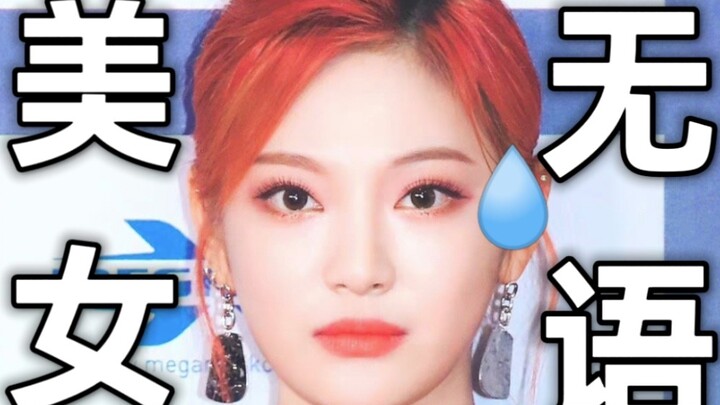 【نينغ ييتشوو】سمعت أن صدرك أصبح أكثر نعومة؟