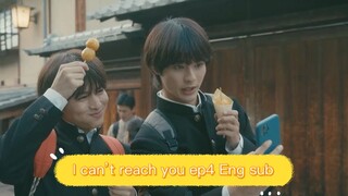 I can’t reach you ep4 Eng sub