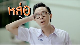 [Promo] LALABOY บักจ่อยสแว็กแก๊ก