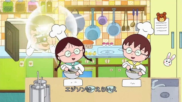 SF. MARUKO TẬP 55