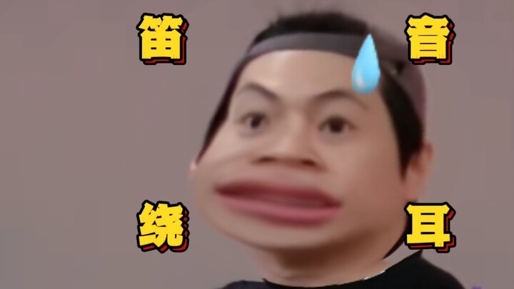 “Ối! Chúng ta đâu có mấy bài hát nổi tiếng!”