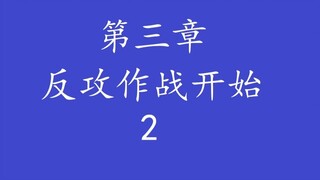 Overlord 不死者之王 “说”原作小说——圣王国-3.2