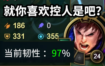 《无限乱斗》我们的行为是正义的！