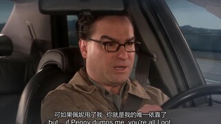 【TBBT】如果佩妮甩了我，你就是我唯一的依靠了，这算不算表白？