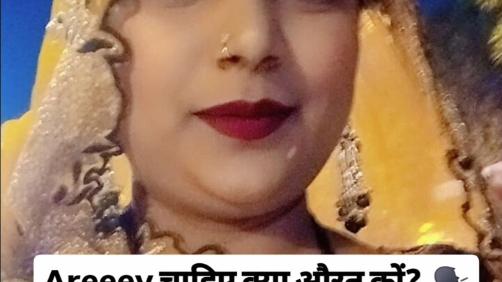 pls Like Subscribe Support kro #trending #reelvideo #bahu #women #merrige