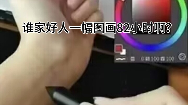 再也不接文字设定稿💔