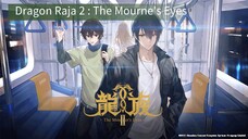 Dragon Raja S2 [Ep07] Dandelion_dubb jp