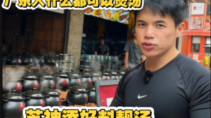 Can Cantonese people turn anything into a soup?