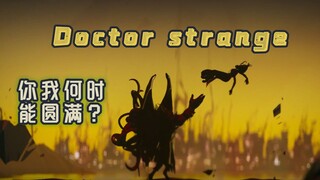 [Black and Strange Mix] "คริสติน ตราบใดที่เธอเปิดปาก ฉันจะมอบทั้งโลกให้กับเธอ"