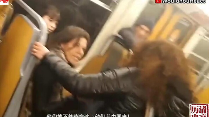 When Chinese people were discriminated against and kicked off the subway, the actions of these forei
