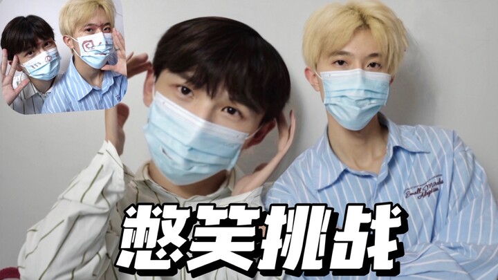 Tantangan menahan tawa | Tantangan meniup harmonika sampai rusak～