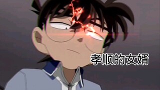 名柯里的爆笑名场面