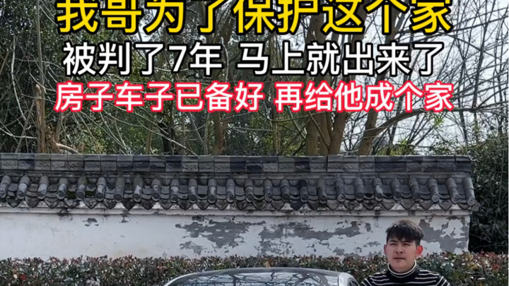Lima tahun lalu, orang tua saya diperas oleh tetangga gara-gara lahan rumah; kakak saya tak terima d