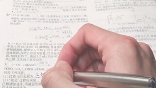 高 三 生 跨 年 现 状