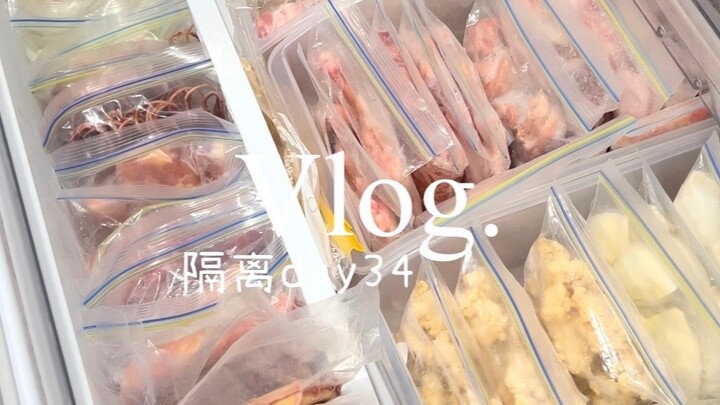隔离34天，没下楼16天，冰箱还剩点啥？