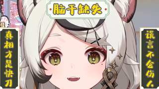 【巴绮Baki】脑干缺失系主播可爱捏