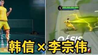 Skin cầu lông mới của Han Xin, liên kết với Lee Chong Wei