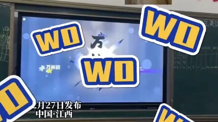 平时最激动的画面在课堂上看似乎还多了点恐惧"原神 "抽卡