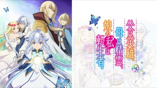 「Chichi wa Eiyuu, Haha wa Seirei, Musume no Watashi wa Tenseisha」 Episode 1Sub Indonesia