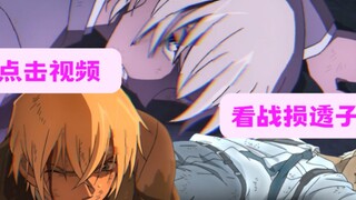 [Toru Amuro/Spotting] Is there anyone who doesn’t like the battle-damaged Toru?