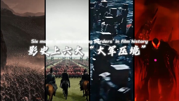 A Ranking of Six Epic “Armies Approaching” Moments in Film History: What Arrives Before the Troops I