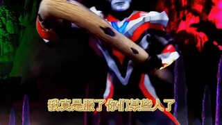 Apakah Ultraman Victory yang paling jelek?