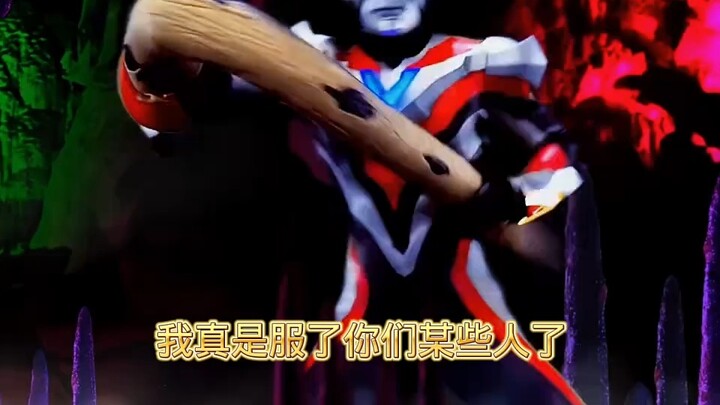 Ultraman Victory น่าเกลียดที่สุดเหรอ?