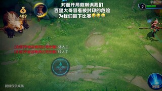 Bên kia chế giễu chúng ta, anh Bách Lý đã đánh đổi bằng cách phong ấn nửa năm để giành chiến thắng c